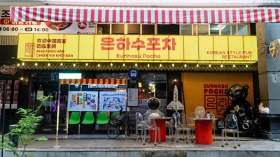 THE STAR HOTEL - PHU MY HUNG, HO CHI MINH - Korean Buffet Breakfast – Ảnh 10